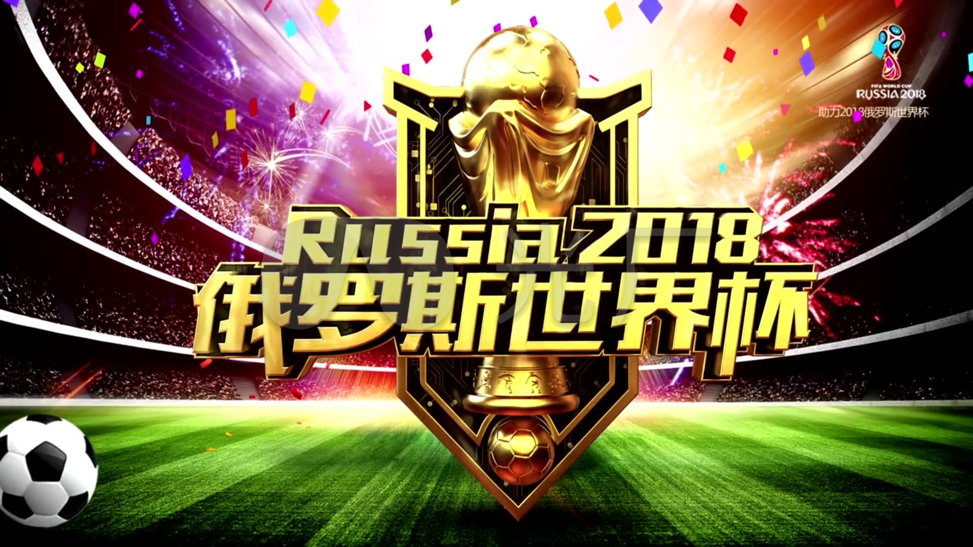崛起希望与