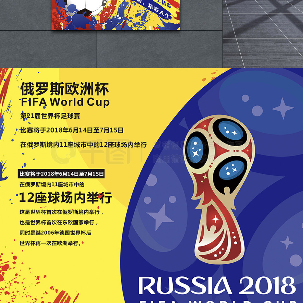 连冠