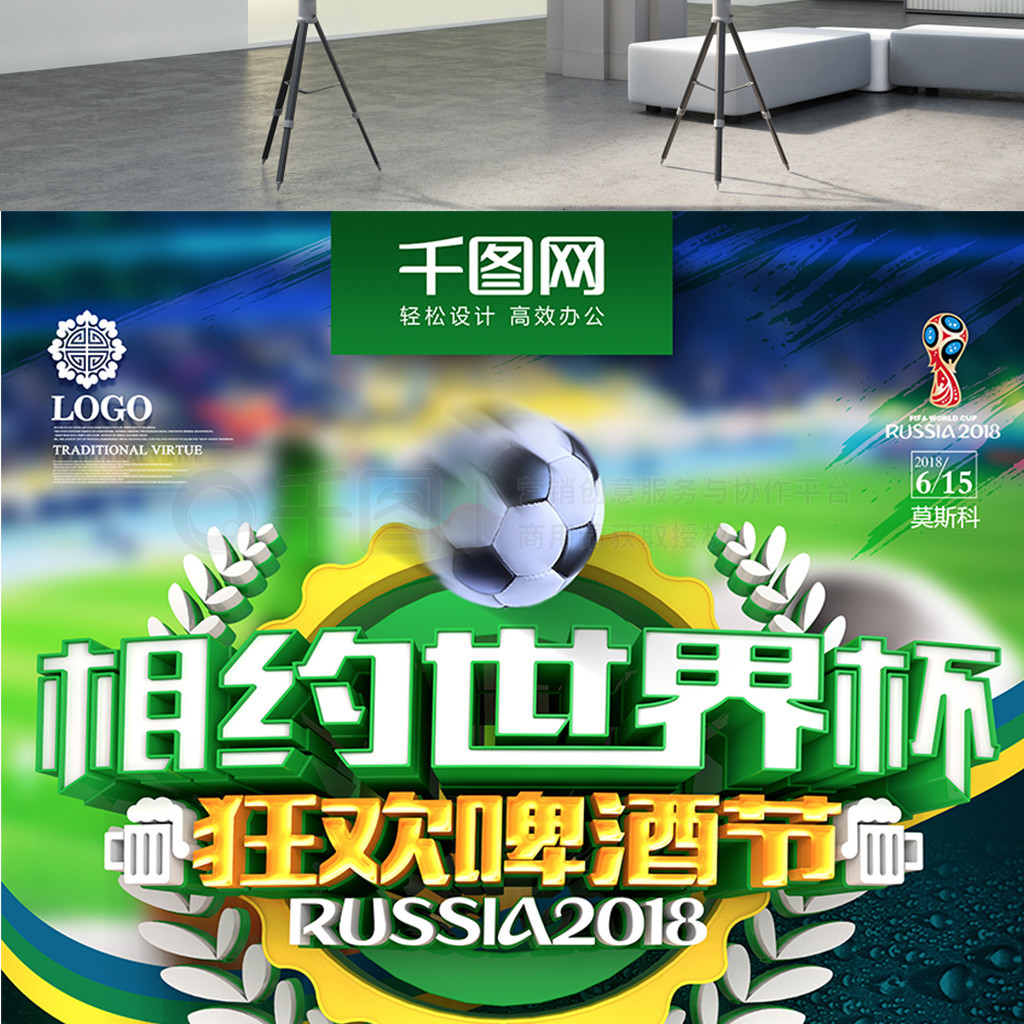 过合理