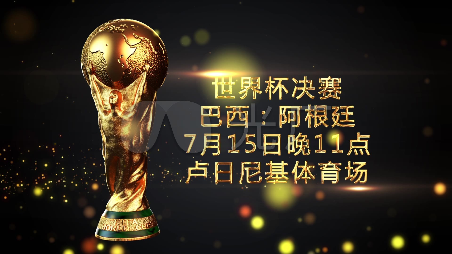 悠久的俱
