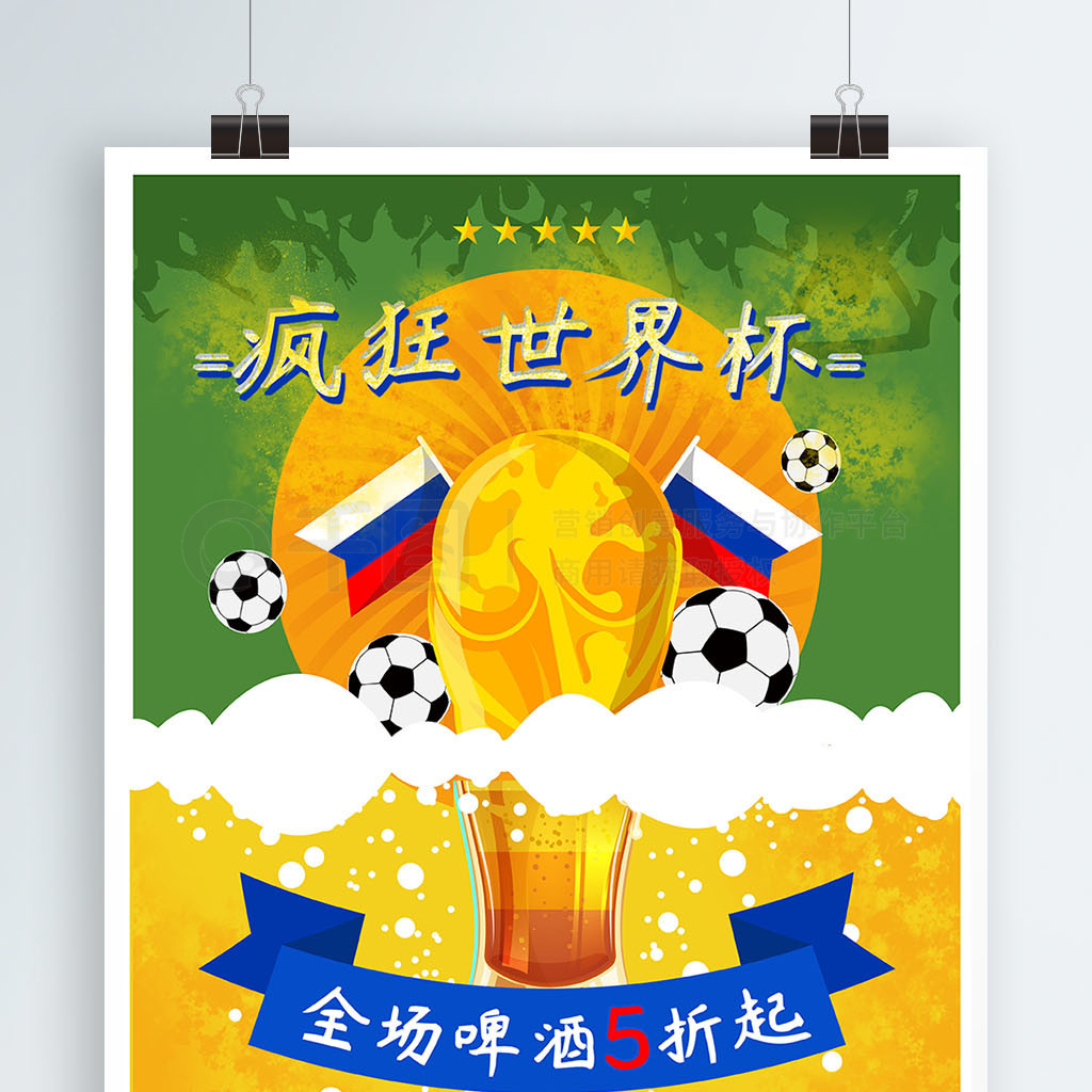 合影这一