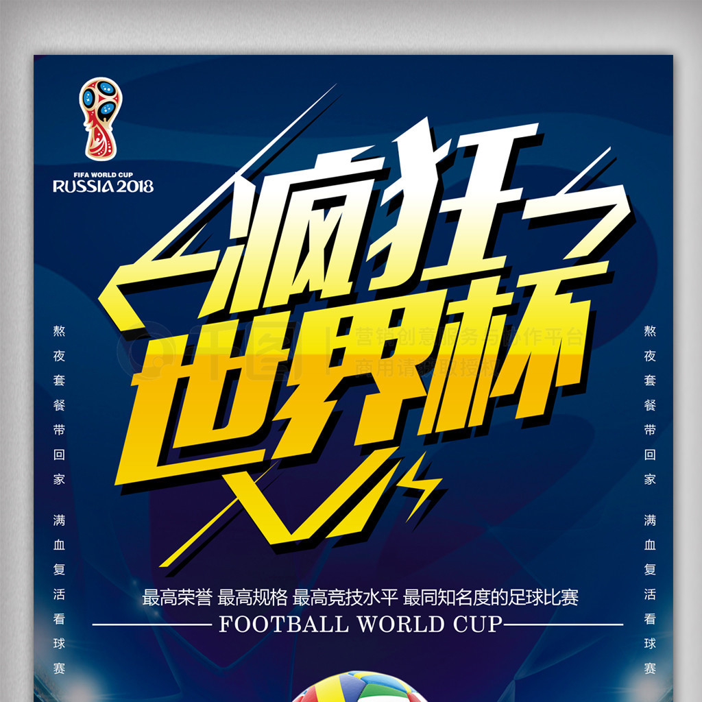 通过中国