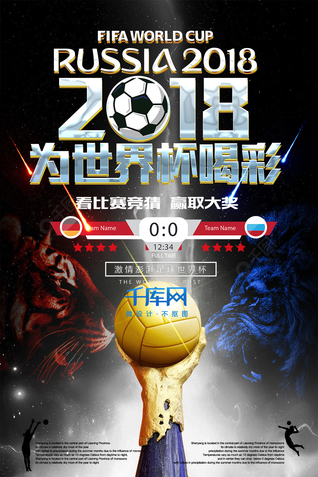 所述默森的