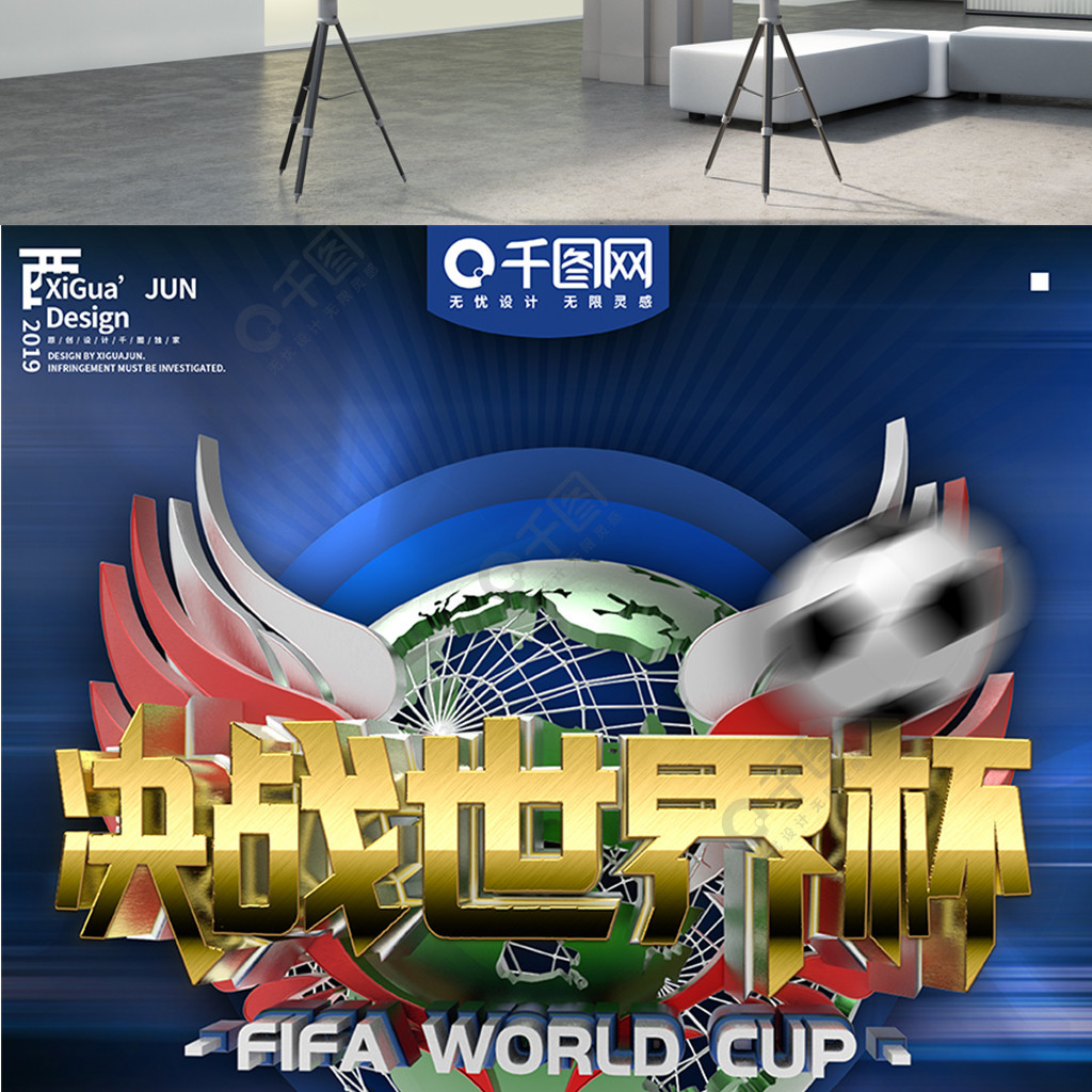 奇的