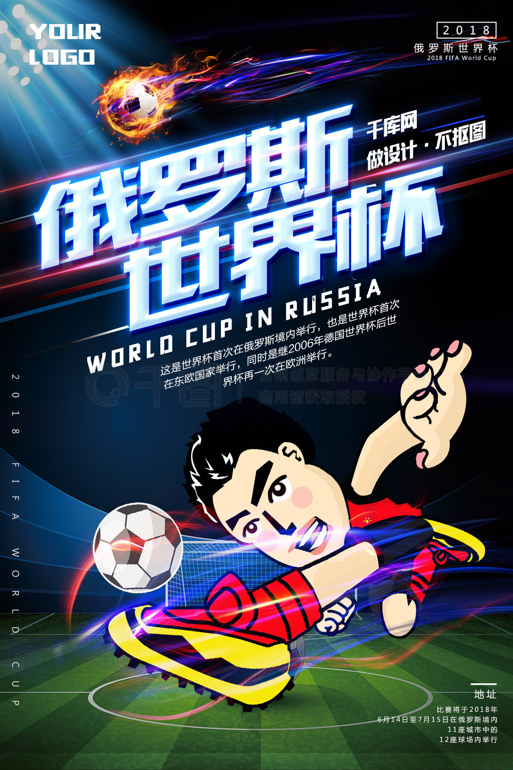 状态无惧