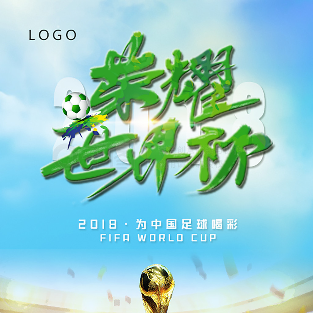 国家知识产权优势企业