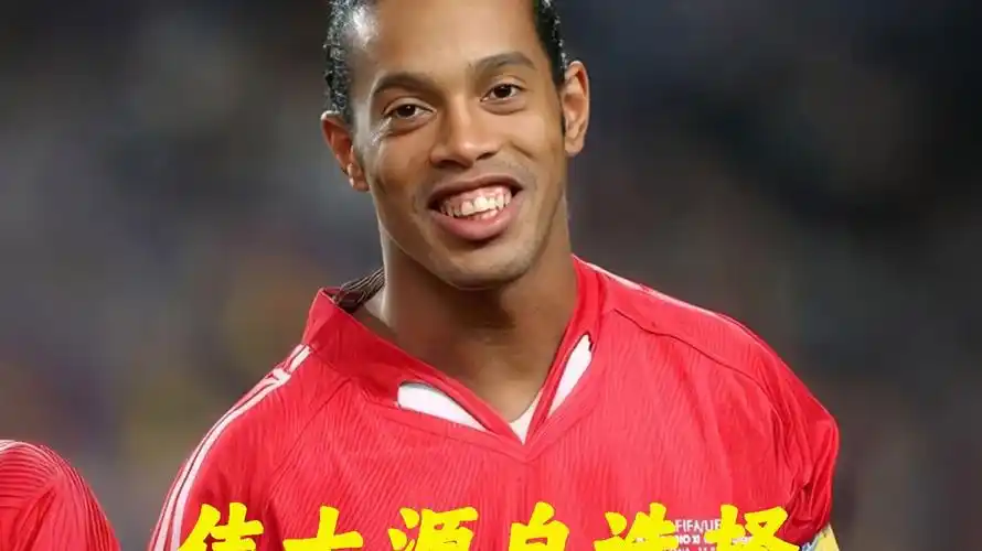 战略
